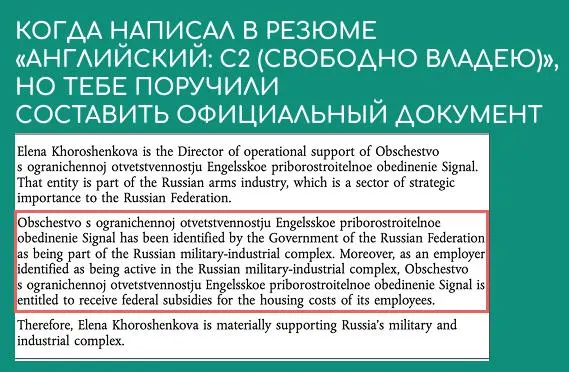 Евросоюз объявил очередной пакет ограничений против России, включивший 12 саратовских заводов и их генеральных директоров; общий список насчитывает 743 физических лица и 826 юридических лиц.