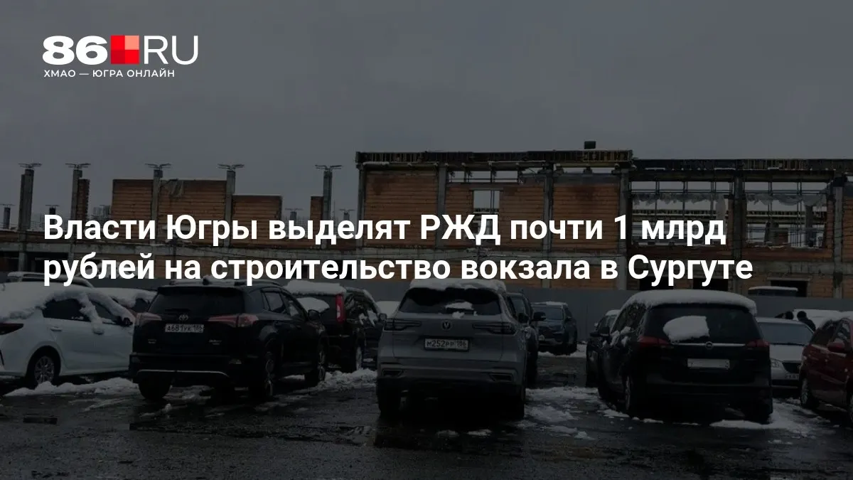 Часть финансирования направят на оплату ранее выполненных работ и развитие транспортной инфраструктуры региона.