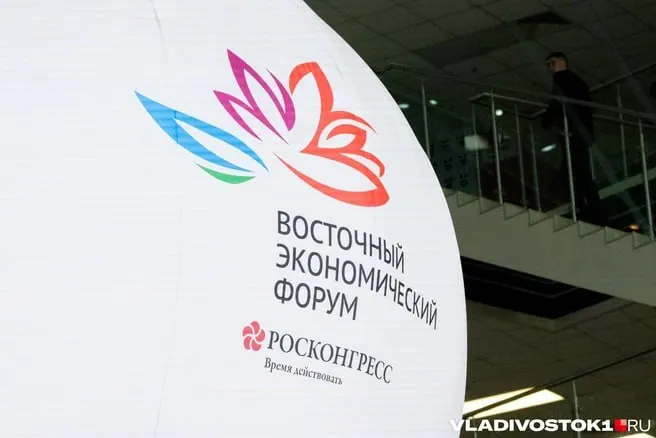 Участники обсудят стратегии развития Дальнего Востока на ближайшее десятилетие и перспективы региона.