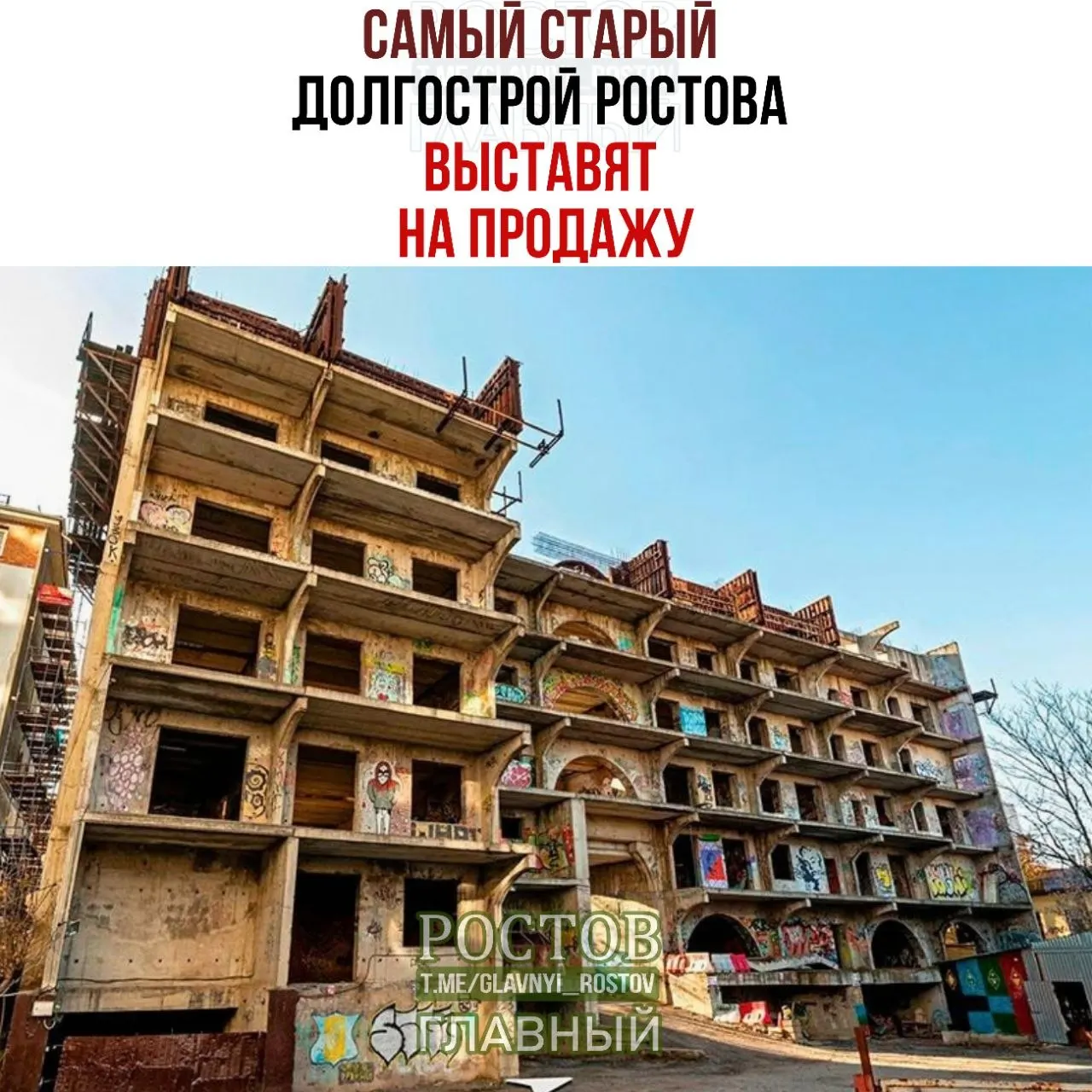 Городская дума подготовила проект постановления о продаже дома по переулку Малым, 16. Объект готов лишь на 18% и занимает 4844,7 кв. м на участке 2161 кв. м; продажа запланирована на IV квартал 2026 года.
