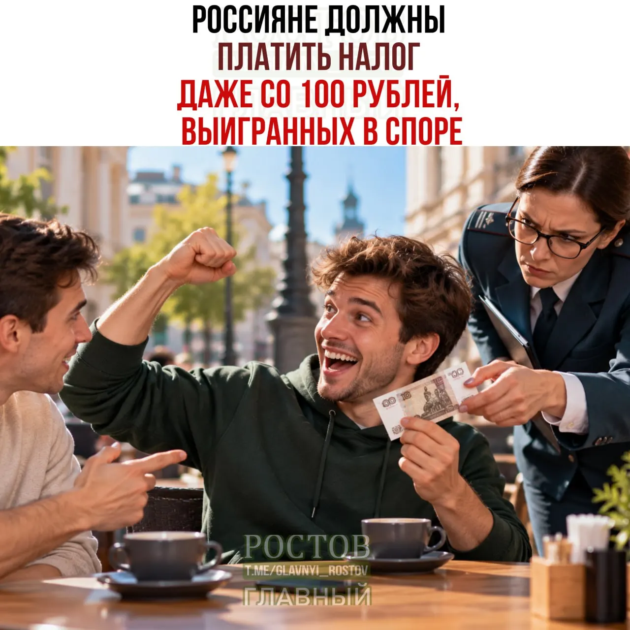 Юристы напоминают, что выигрыш по спору облагается НДФЛ независимо от размера суммы; освобождения нет.