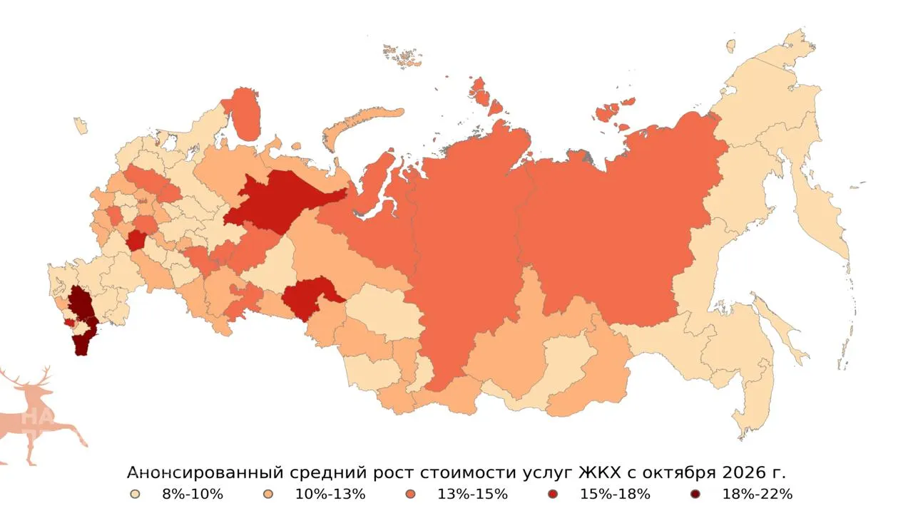 С 1 октября тарифы на коммунальные услуги в России выросли: в отдельных регионах увеличение достигает почти 20%, а где-то — выше.