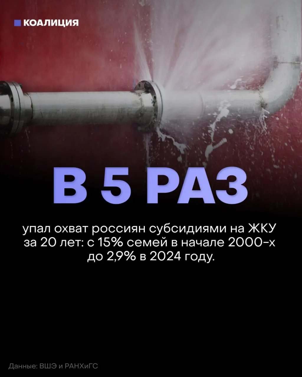 Минэкономразвития прогнозирует рост тарифов на ЖКХ в ближайшие годы и усиление оборонных расходов на фоне сокращения субсидий.