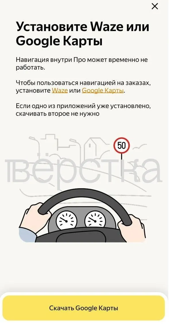 Экономика, памятник и сервисы навигации: обзор ключевых событий дня.