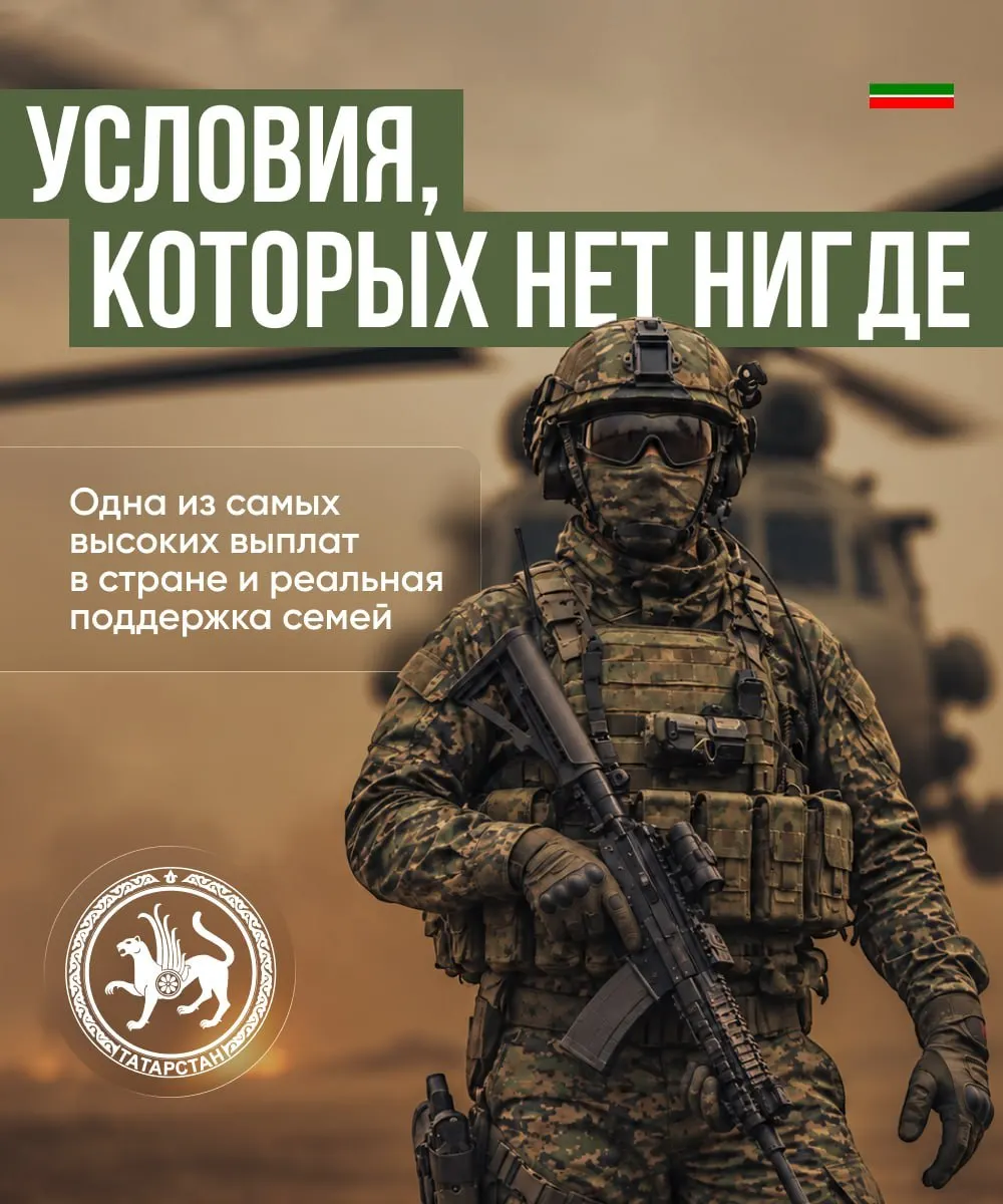 Обновлённые условия позволяют заключить годовой контракт с Минобороны РФ: выплаты могут достигать 20 млн рублей в год, а в первый месяц — не менее 3 млн. Возможна служба по направлениям по России и за рубежом, в том числе оператор БПЛА вне зоны боевых действий.