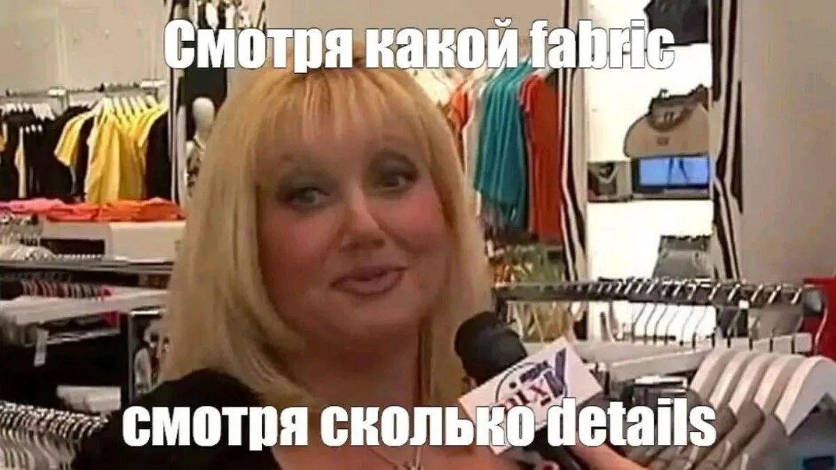Рост спроса на подержанную одежду в регионе: лидеры брендов и динамика цен.