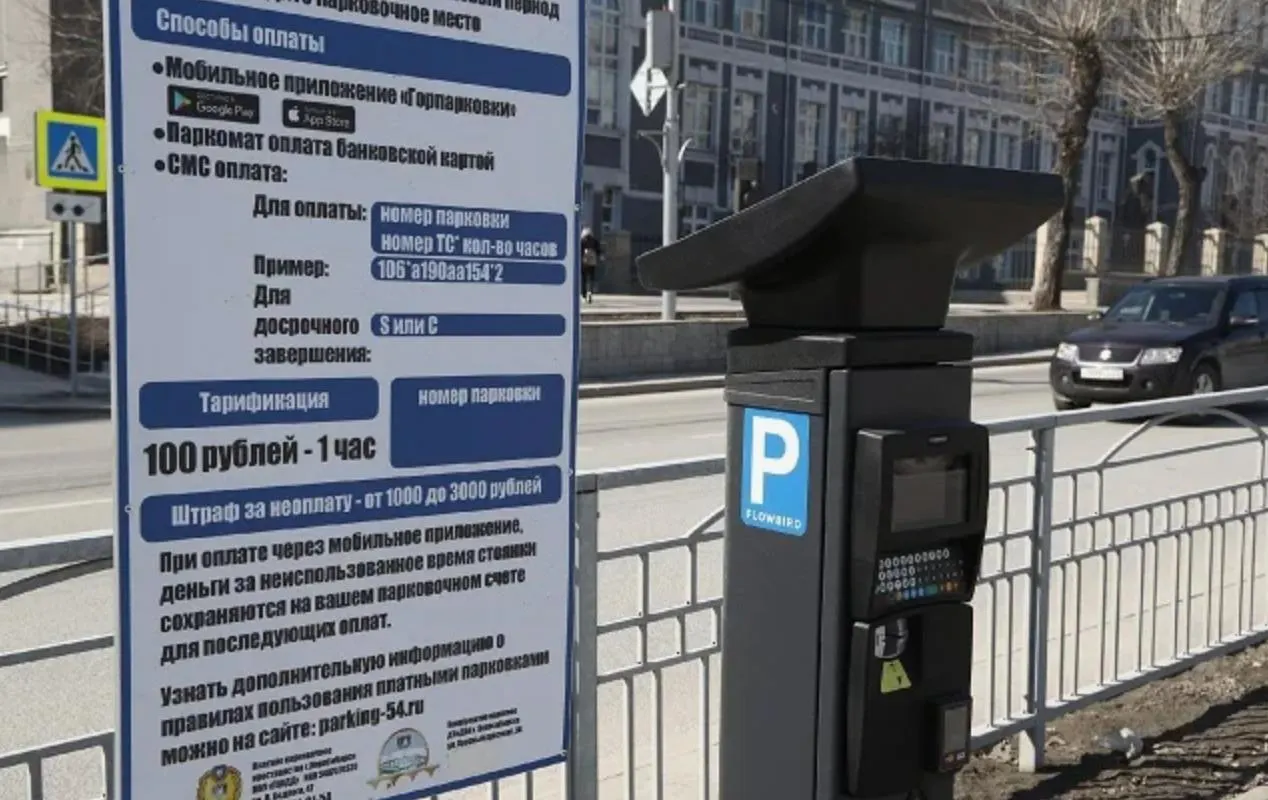 Планируется увеличить число платных мест на улицах города, ввод системы оплаты и благоустройство центра.