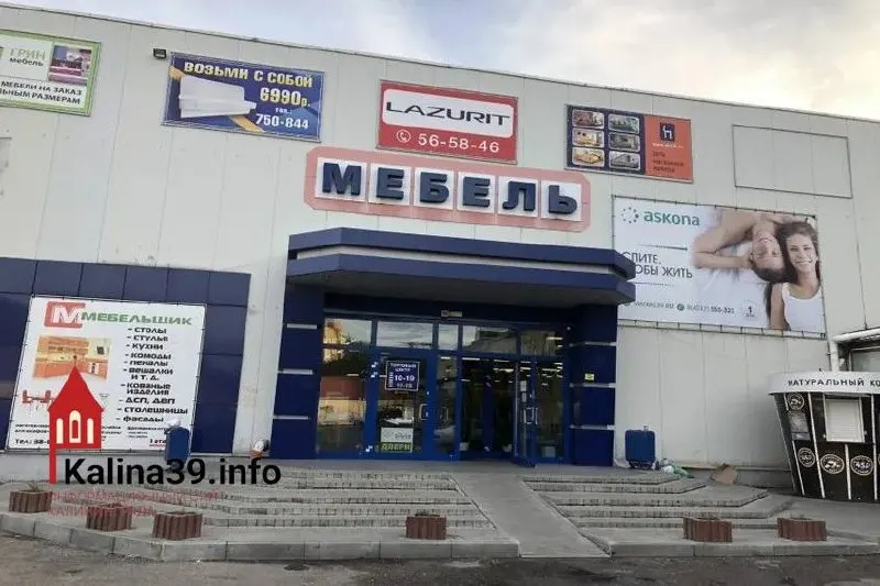 В регионе мебельная отрасль сталкивается с ростом себестоимости и сокращением числа предприятий из‑за санкций и удлинения цепочек поставок, что влияет на стоимость и доступность продукции.