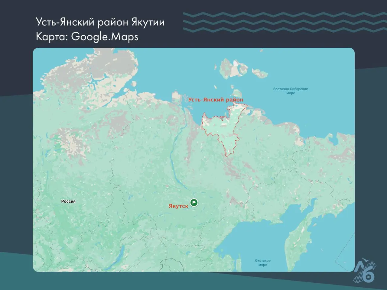 Срывы поставок в отдаленные районы требуют переброски грузов авиа и водным транспортом; власти обещают меры и новые рейсы для доставки продуктов и материалов.