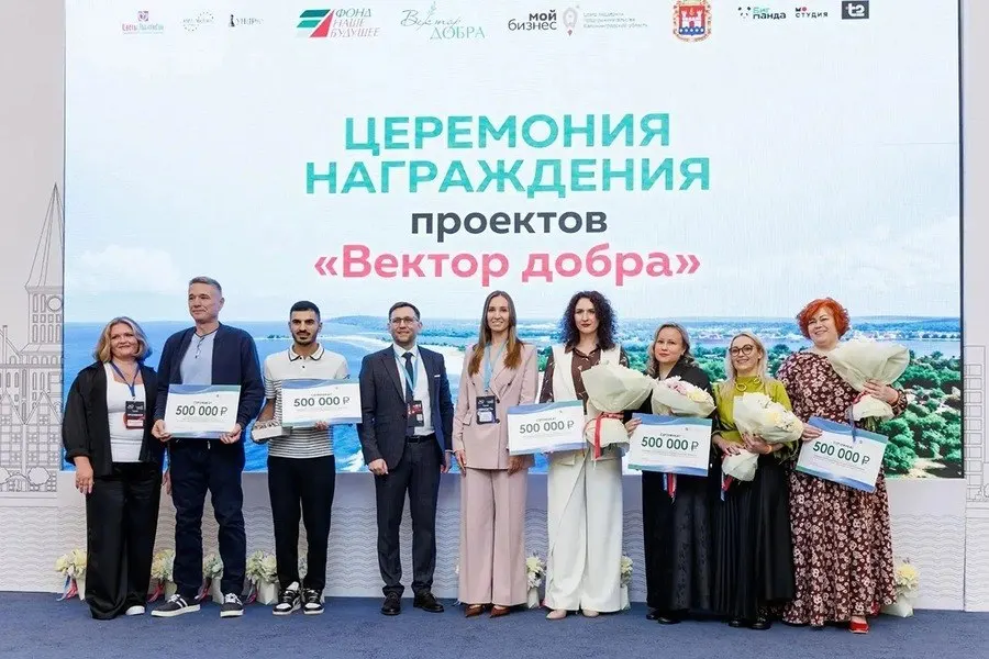 Шесть социальных предпринимателей Калининградской области получили по 500 тыс. рублей на реализацию своих проектов в рамках конкурса «Вектор добра» на Балтийском бизнес-форуме.
