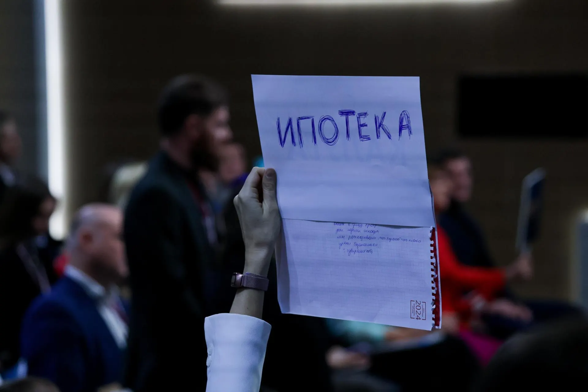 Разбираемся, какие платежи требуют налоговые органы и как это влияет на стоимость ипотеки.