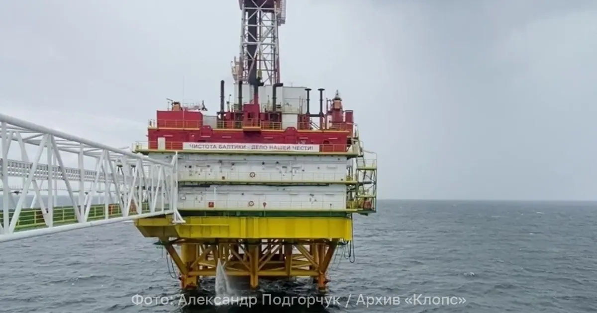 Лукойл-Калининградморнефть получила лицензию на геологоразведку на шельфе Балтийского моря рядом с Куршской косой и планирует изучение месторождения Надежда.