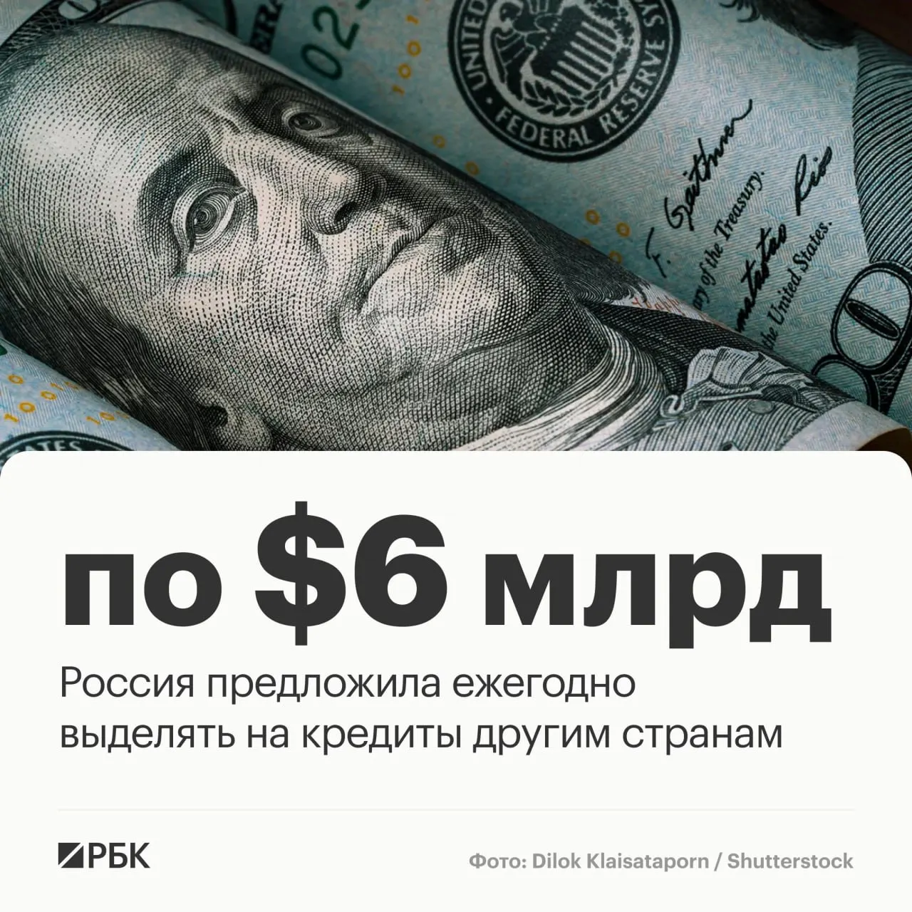 План бюджета на три года предусматривает финансирование госпрограмм поддержки экспорта и связанных кредитов.