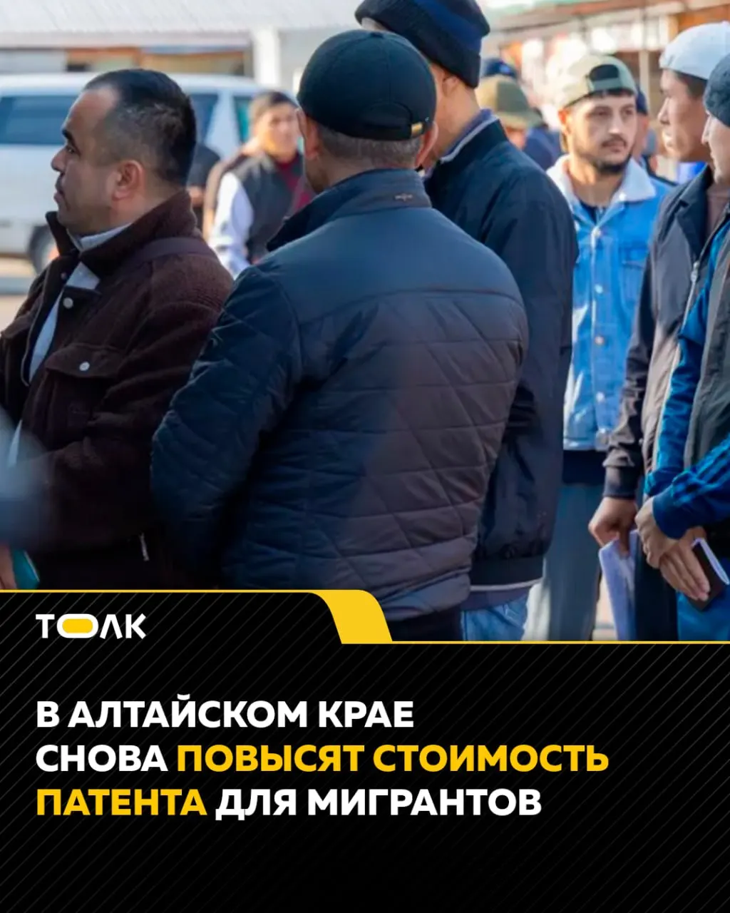 С 2027 года стоимость патента для мигрантов в регионе вырастет: региональный коэффициент увеличится до 2,65, что поднимет платежи. За первые шесть месяцев 2026 года приток иностранцев заметно вырос, а большинство приехавших планировали работать.