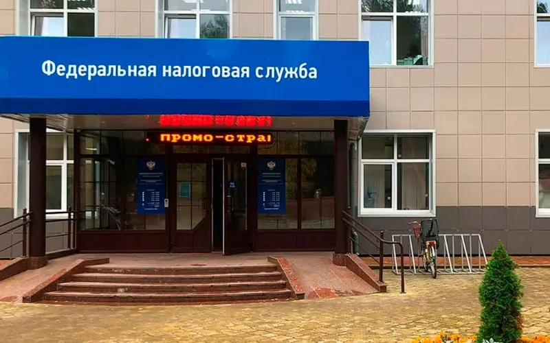 Минфин предложил поправки к Налоговому кодексу, расширяющие полномочия ФНС на издание нормативных актов. Опора России выражает озабоченность по поводу риска для налогоплательщиков и порядка.