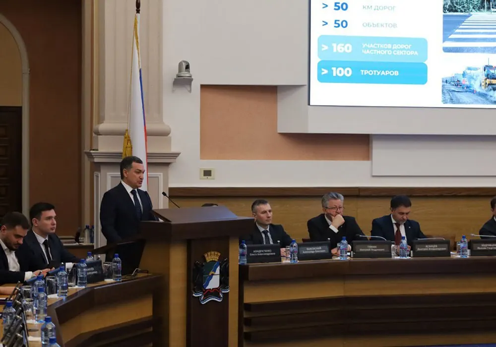 Город обсуждает проект бюджета на 2027 год: дефицит, социальные обязательства и влияние на финансы района.