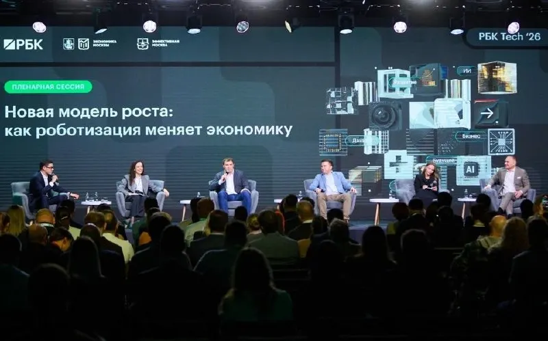 Обсуждается, как внедрение робототехники повлияет на производство и повседневную жизнь в ближайшие десятилетия.
