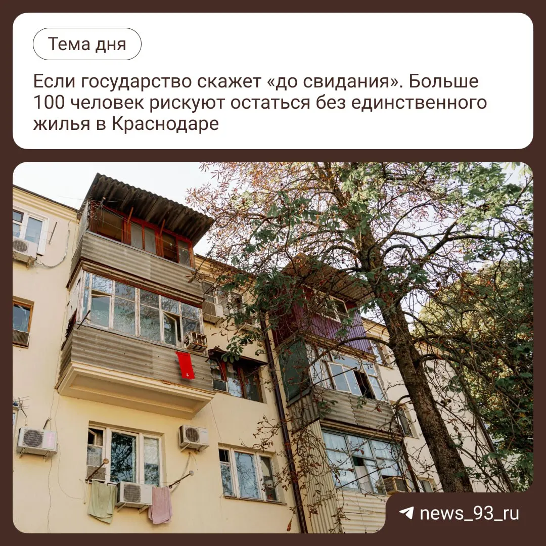 Жители общежития, ранее переданного предприятию, сталкиваются с платежами за проживание, достигающими сотен тысяч рублей.