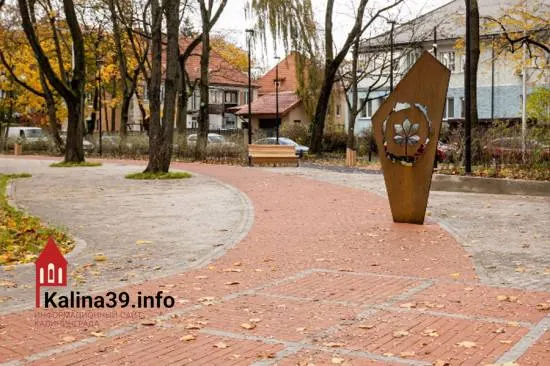 Единственный участник закупки — петербургская компания «Меркурий», контракт на благоустройство Каштанового парка в Калининграде оценивается в 131 млн рублей.