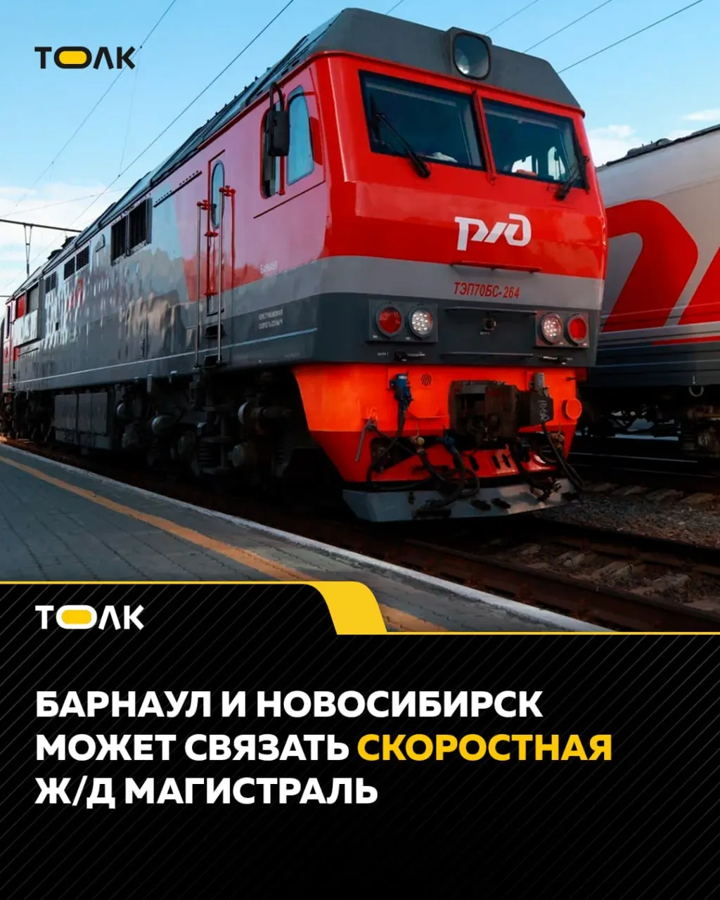 Проект предлагает частную железнодорожную магистраль с потенциальным временем в пути менее получаса и тарифами, сопоставимыми с поездкой в метро.