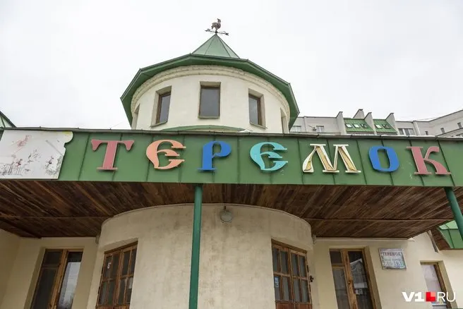 На рынке вновь выставлено на продажу здание частного детского сада в Ангарском микрорайоне. Объявление размещено на одном из сайтов по недвижимости. Это третья попытка продажи, и запрашиваемая сумма стала самой высокой среди прошлых предложений.