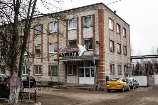 Закрытие завода «Атлас-Маркет» в Советске привело к гибели около 400 рабочих мест и удару по местной экономике.