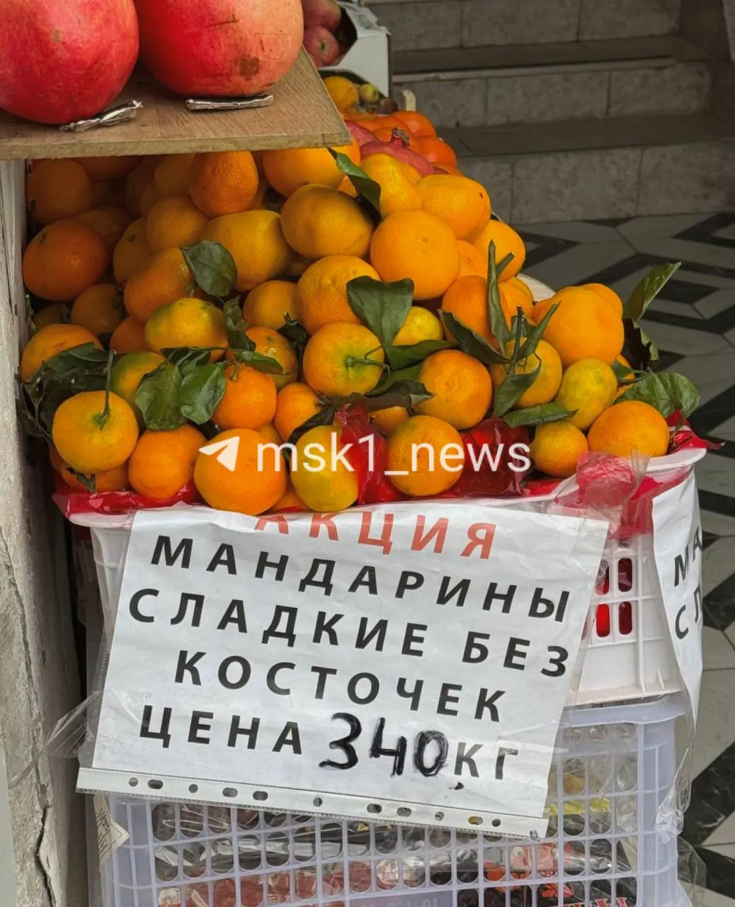 Перед праздниками мандарины могут подорожать на 10–20% из‑за сезонности и повышенного спроса.