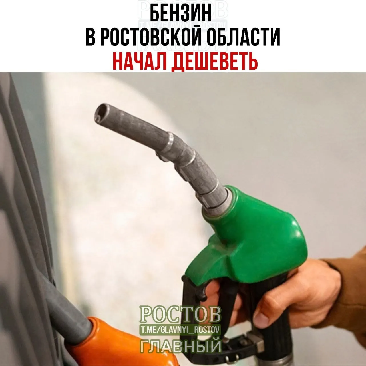 За неделю в регионе цены на бензин снизились: АИ-92 и АИ-95 дешевеют, дизель существенно дешевле; данные приводит Росстат.
