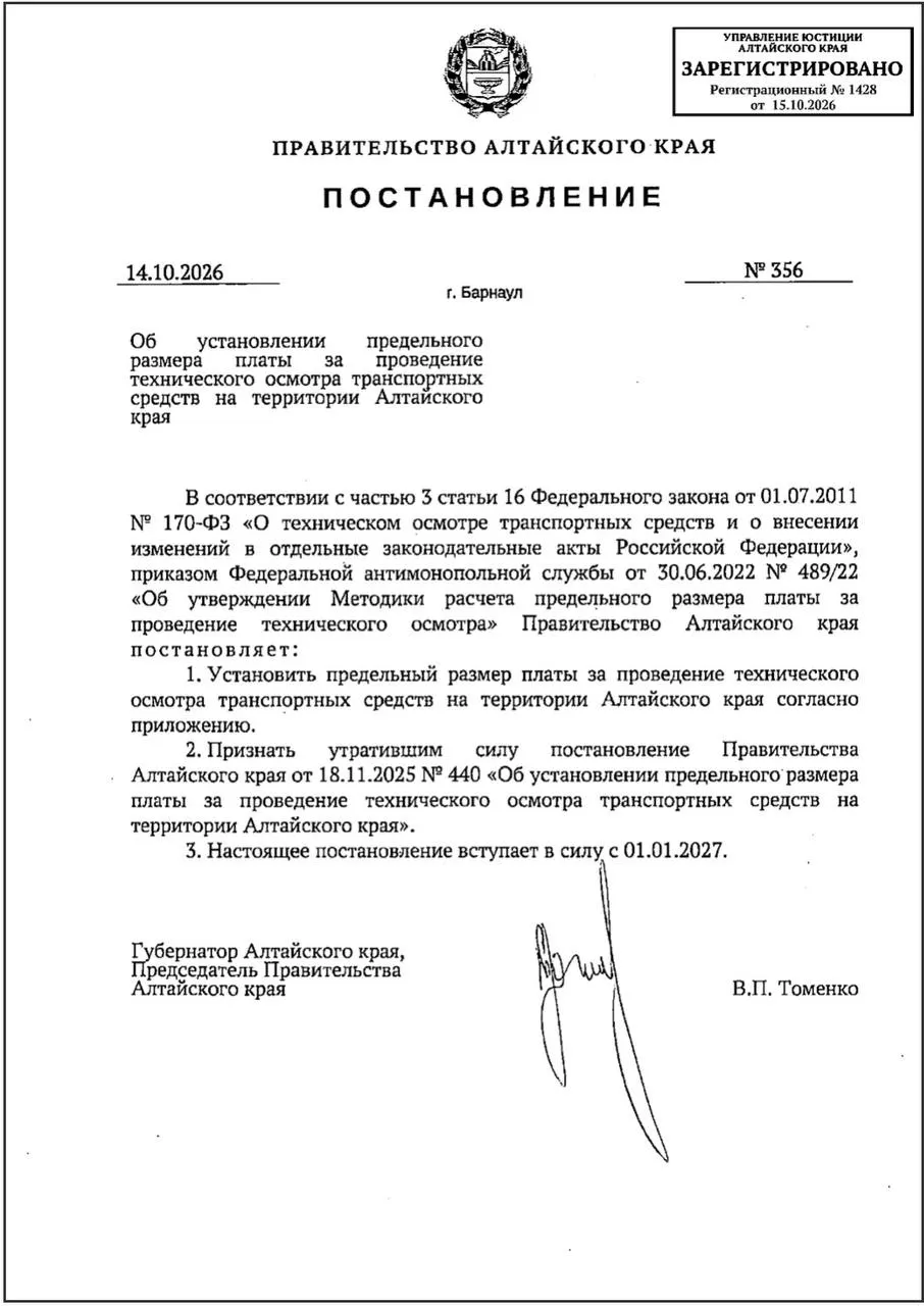 Цена техосмотра вырастет у легковых, пассажирских и грузовых автомобилей, а также у городского электротранспорта.