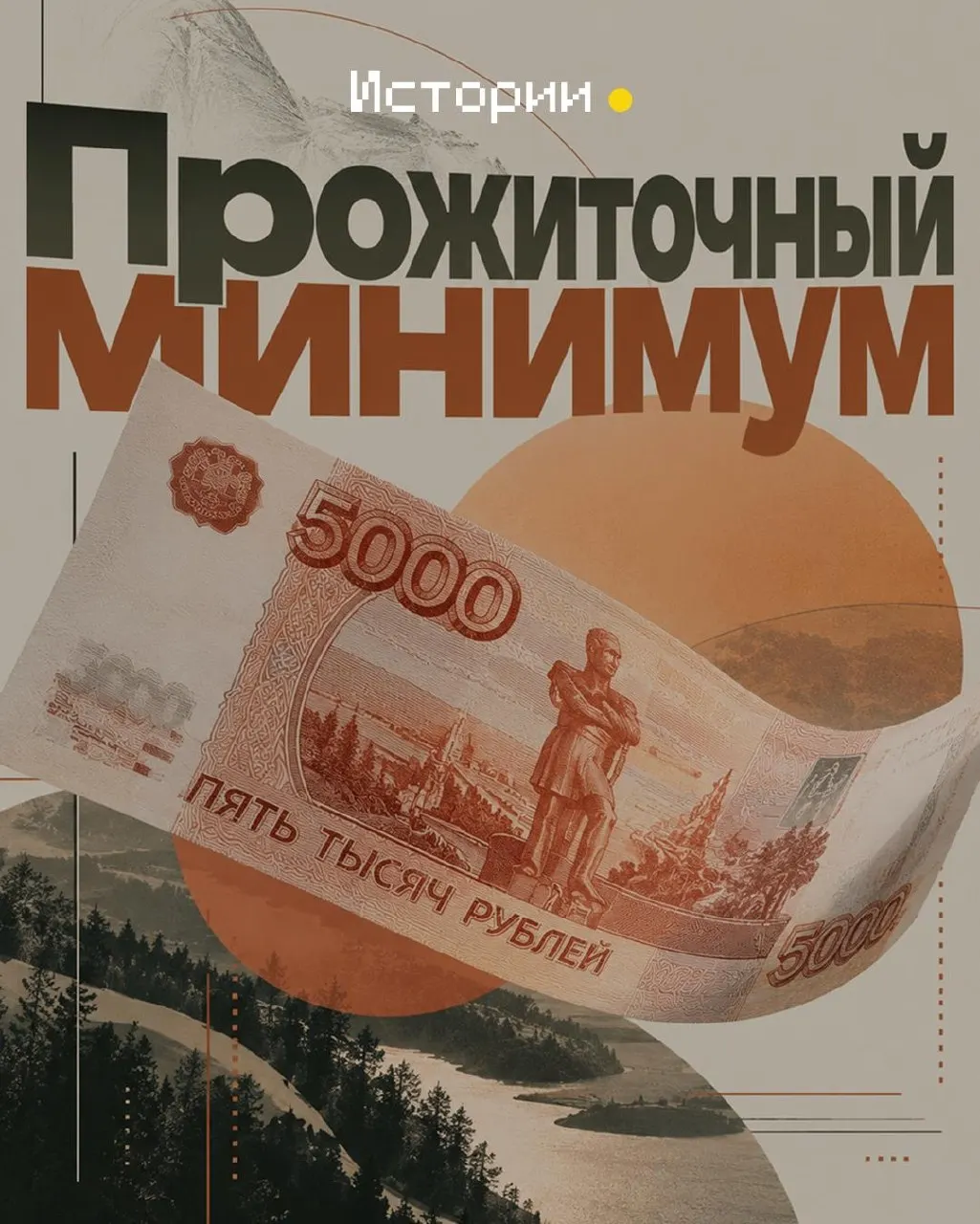 Новый проект бюджета Иркутской области вызывает вопросы: нехватка федеральных средств, отсутствие новых строительных проектов и прогноз на следующий год.