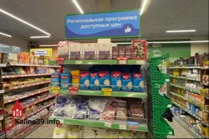 В регионе зафиксирован рост цен на базовые продукты: масло, гречка и яйца стали дороже; часть позиций исчезла с полок по «синим ценникам».