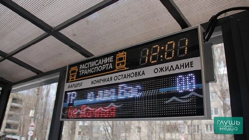 Депутаты обсудили финансирование электротранспорта и обозначили проблемы с оплатой проезда в Саратове, обсуждается выделение средств из бюджета.