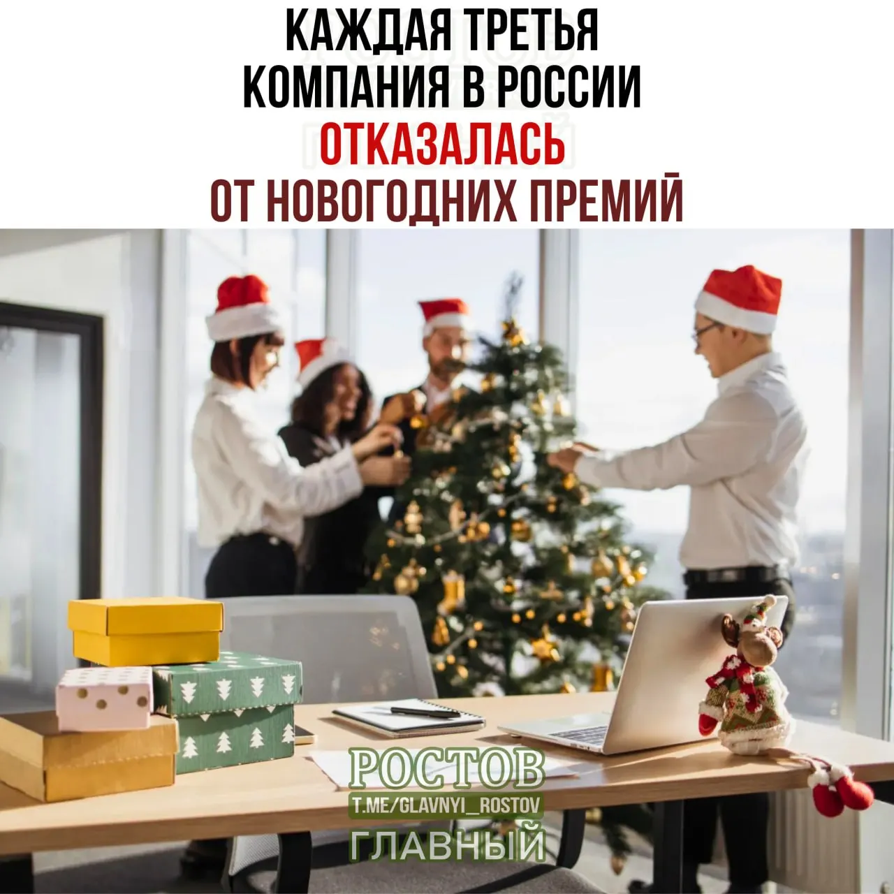 Компании снижают траты на премии на фоне дорогих кредитов, роста налогов и падения прибыли; совокупный убыток достиг ₽5 трлн за полугодие.