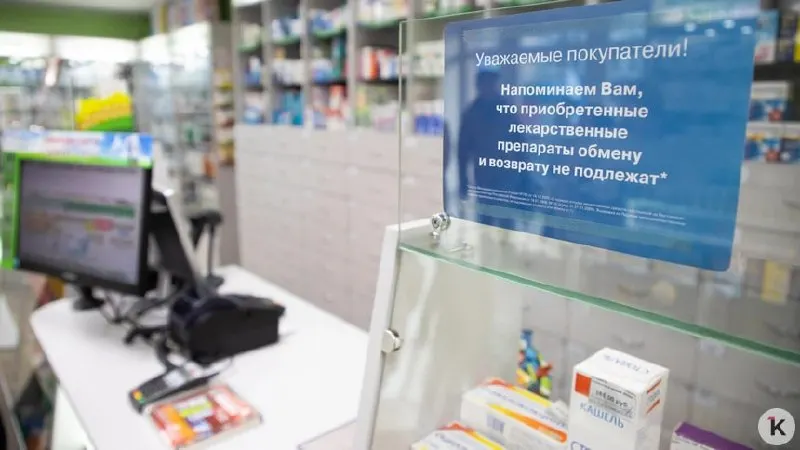 Средняя стоимость аптечной корзины в сентябре достигла 7 329 рублей; продажи в аптеках выросли на 3%, а спрос на препараты от простуды — на 50%.