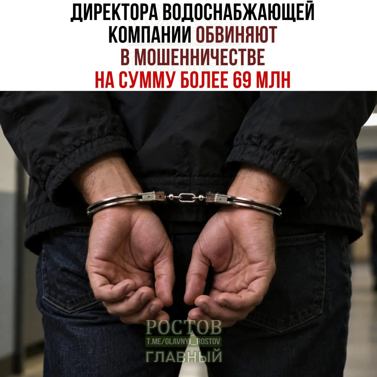 Задержание должностного лица связано с расследованием мошеннических схем вокруг тарифов на холодную воду и выплат подрядчикам; ущерб бюджету региона оценивается в десятки миллионов.