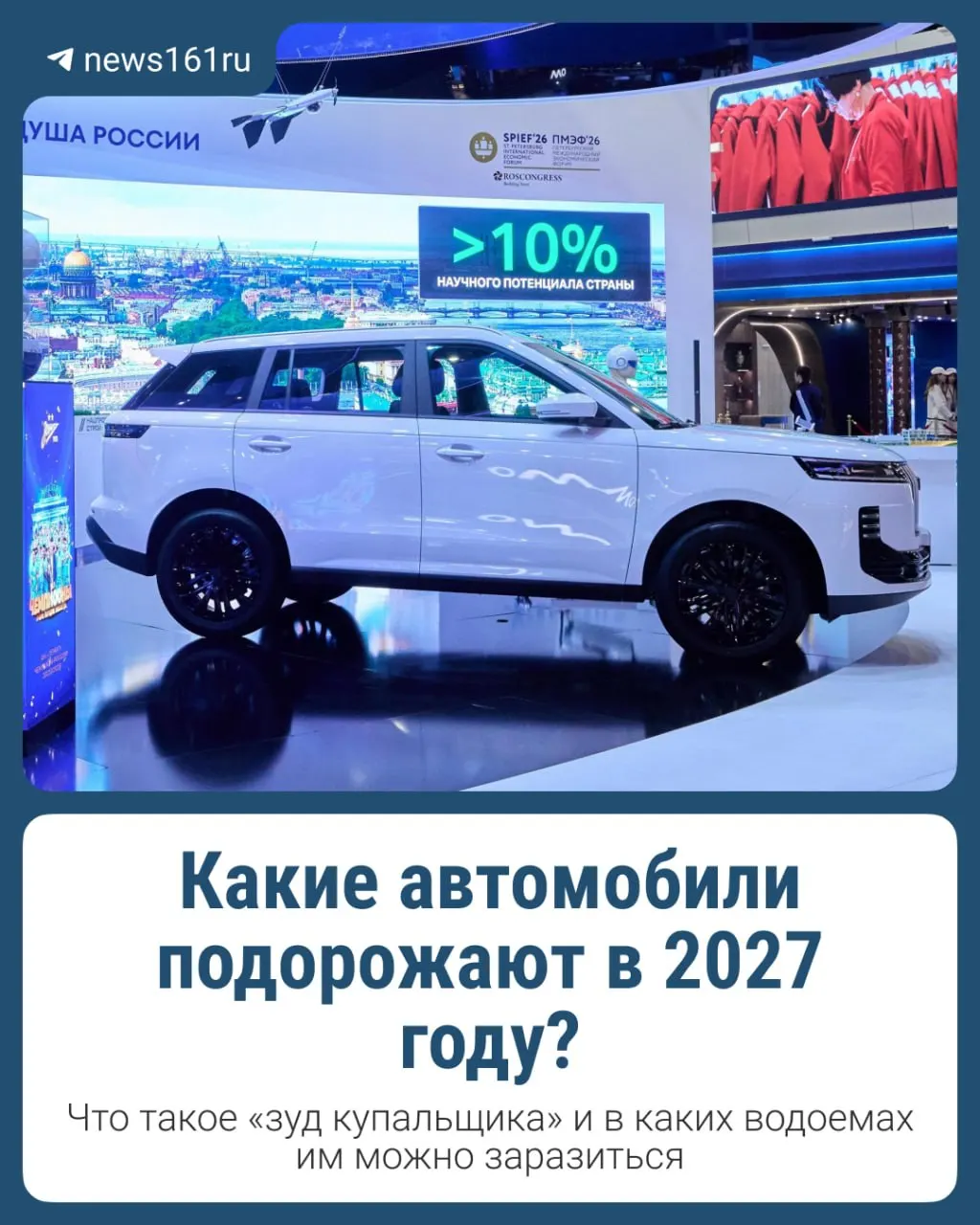 С 2027 года в России планируют увеличить утильсбор на автомобили; эксперты оценивают влияние на цены и рынок.