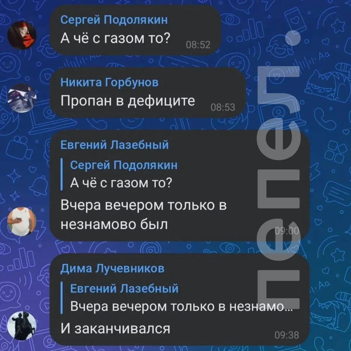 В регионе зафиксированы проблемы с поставками пропана: на АЗС вводят лимиты, растут цены, жители замечают сокращение очередей за бензином.