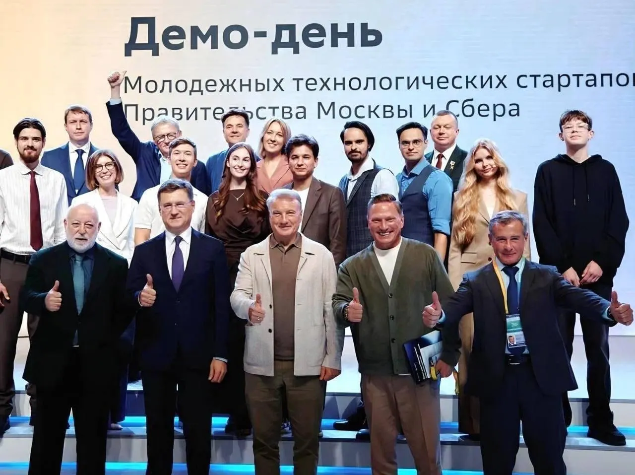 Молодые предприниматели презентовали проекты в медицине, робототехнике, образовании и других технологических направлениях.