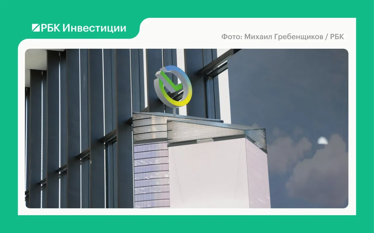 Атака на дата-центр банка в Саратовской области вызвала краткосрочное снижение котировок, однако руководство банка заявляет об отсутствии значимых последствий.