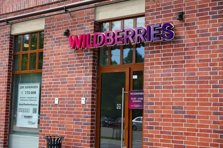 Центр распределения Wildberries получил статус резидента kalининградской ОЭЗ.