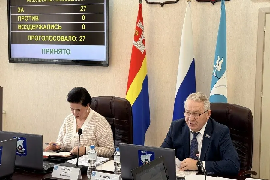 Публичные слушания по бюджету на 2027 год и изменения в устав города пройдут в конце ноября; заседания намечены на 23 и 26 ноября, депутаты должны подготовиться к пояснениям для избирателей.