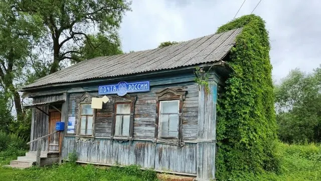 Правительство региона отменяет выплаты через Почту России и переводит выплаты на банковские переводы. Причины: высокая стоимость услуг и низкий спрос.