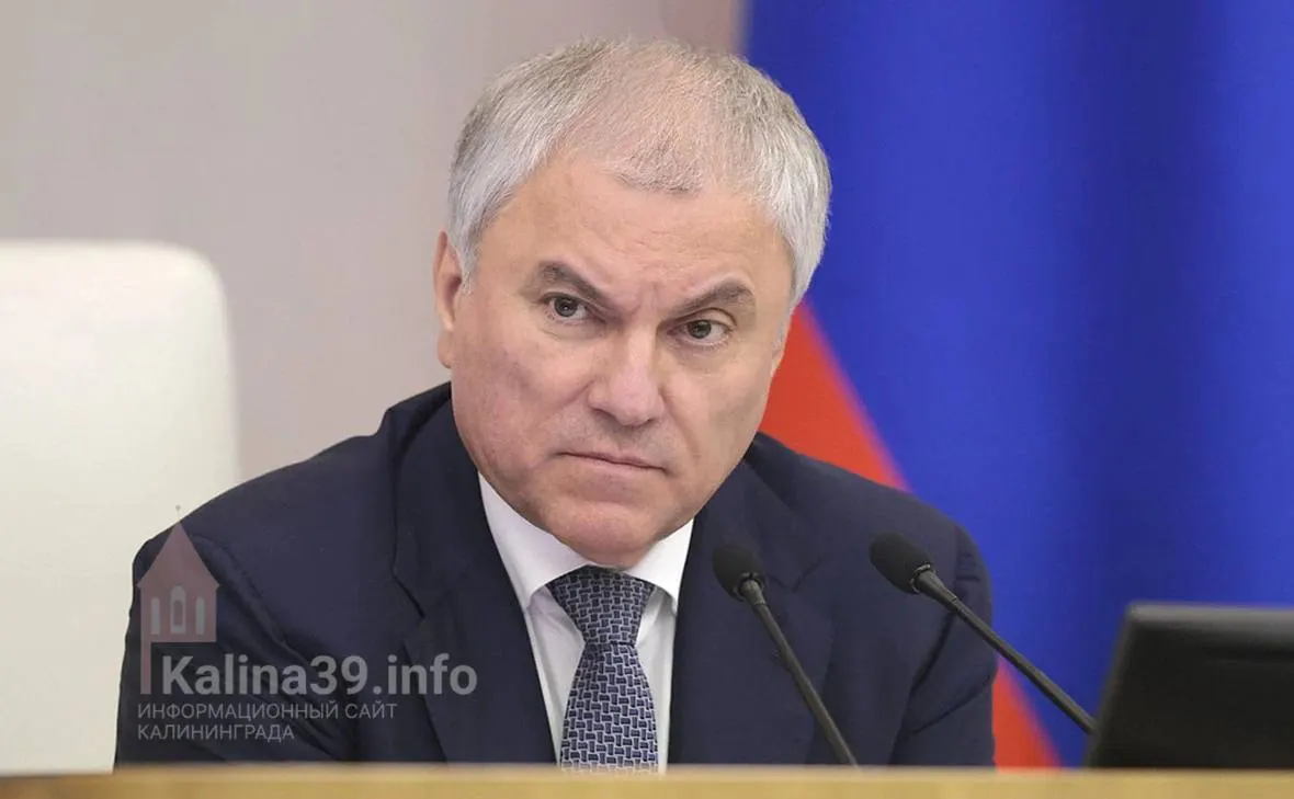 Парламент требует разобраться в причинах роста тарифов на коммунальные услуги; в регионе Калининград объясняют подорожание как следствие повышения цен.