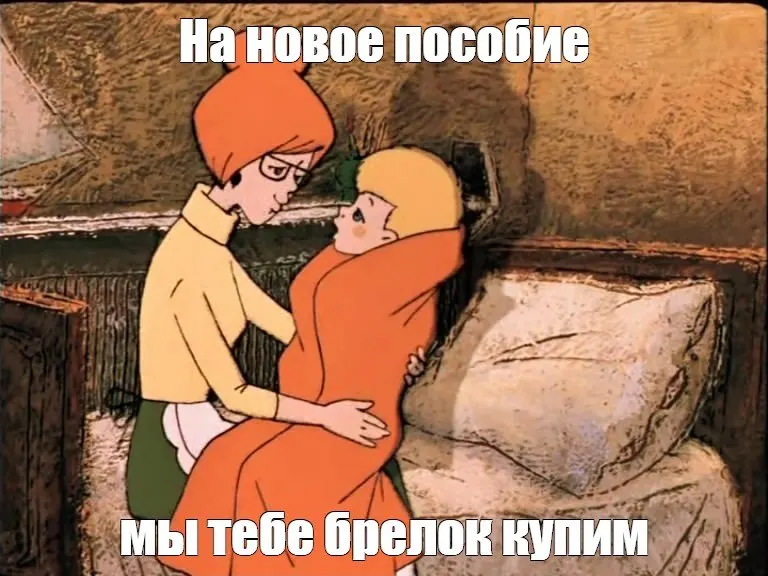 Рассказываем о мерах поддержки многодетных семей в регионе и спорных моментах в списке льгот.