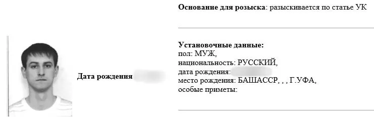 Обвинения предъявлены Андрею и Алексею Семёновым в фиктивном трудоустройстве и мошенничестве; их отец, экс-глава регионального Роспотребнадзора, якобы организовал схему, чтобы скрыть занятость сыновей и поддержать их от мобилизационных мер.