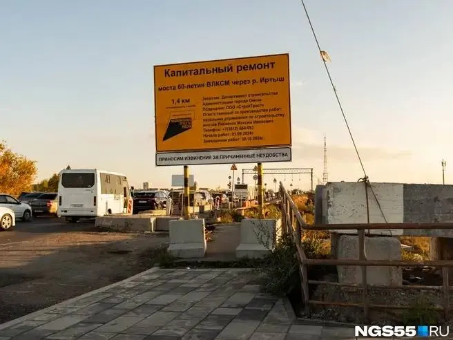 Следственные органы сообщают о задержке выплат заработной платы на сумму примерно 300 млн рублей; рабочие лишились средств, а ремонт моста тянется дольше запланированного.