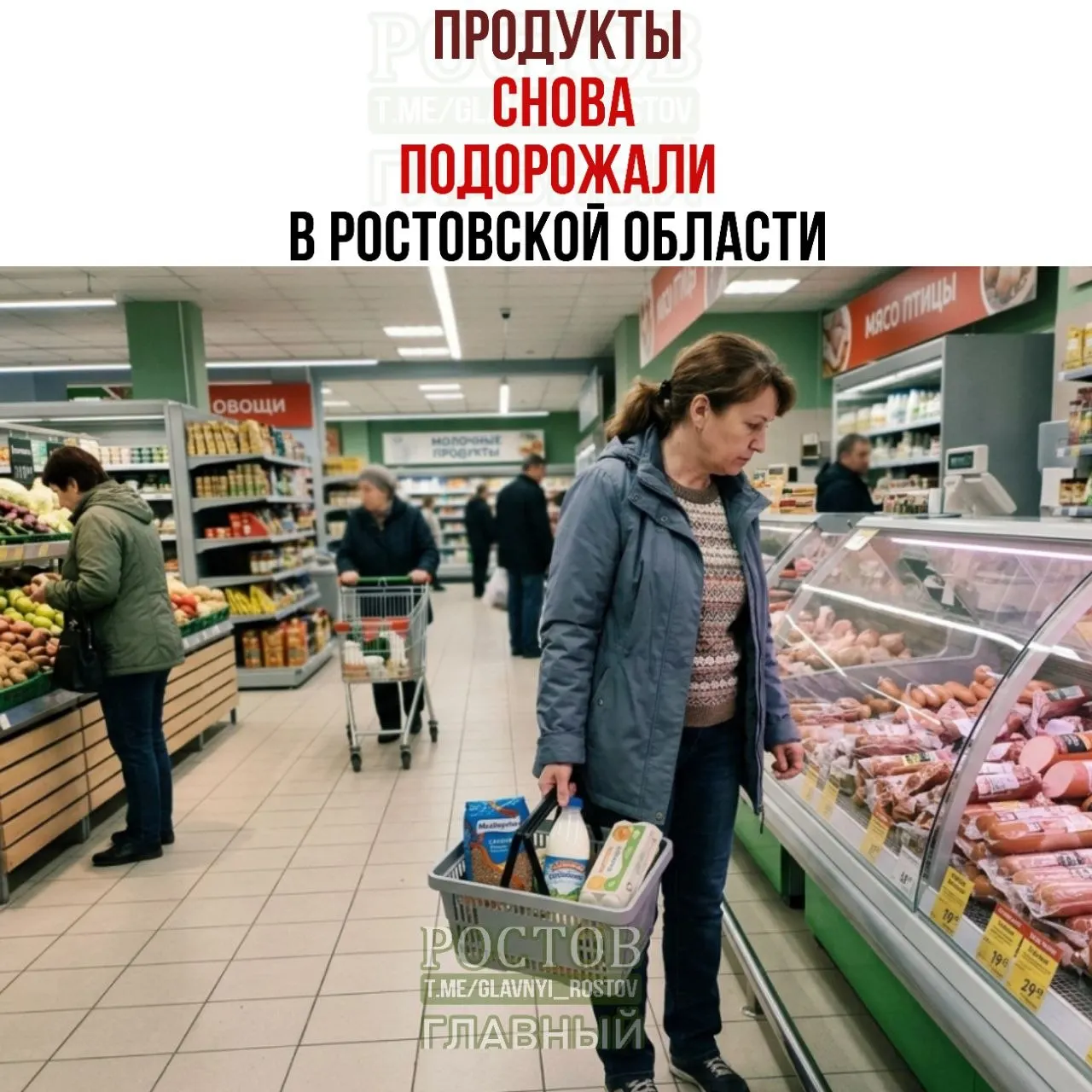 За неделю в регионе заметно подорожали мясо, молочная продукция и крупы, включая курицу, масло и яйца.
