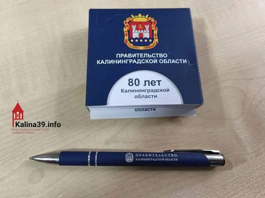 Правительство региона заказало канцелярию со своим символикой на сумму до 1,125 млн рублей, расходы покроют за счёт бюджета.