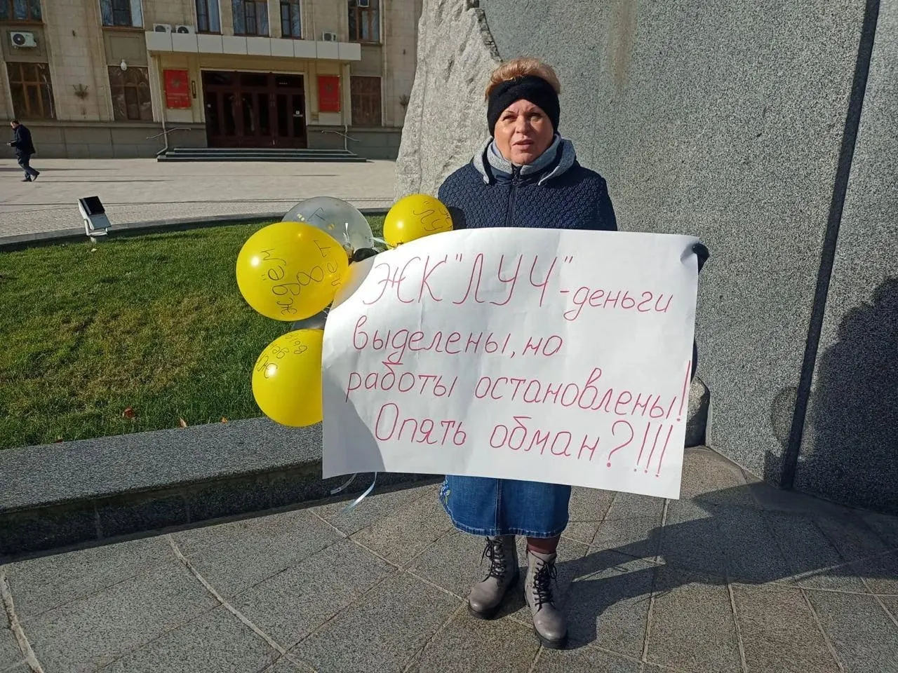 В регионе на 2026 год осталось два проблемных объекта — ЖК «Луч» и ЖК «Заря»; почти 400 дольщиков ждут квартиры уже около десяти лет.