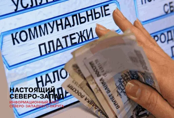 Министерство тарифов региона запросило разрешение ФАС на рост оплаты услуг ЖКХ на четверть. В регионе уже зафиксирован рост тарифов, и власти планируют следующий скачок.